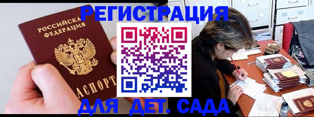 пропишу в квартире в Арзамасе